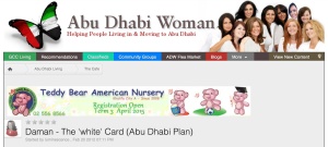Daman - The 'White' Card (Abu Dhabi Plan)